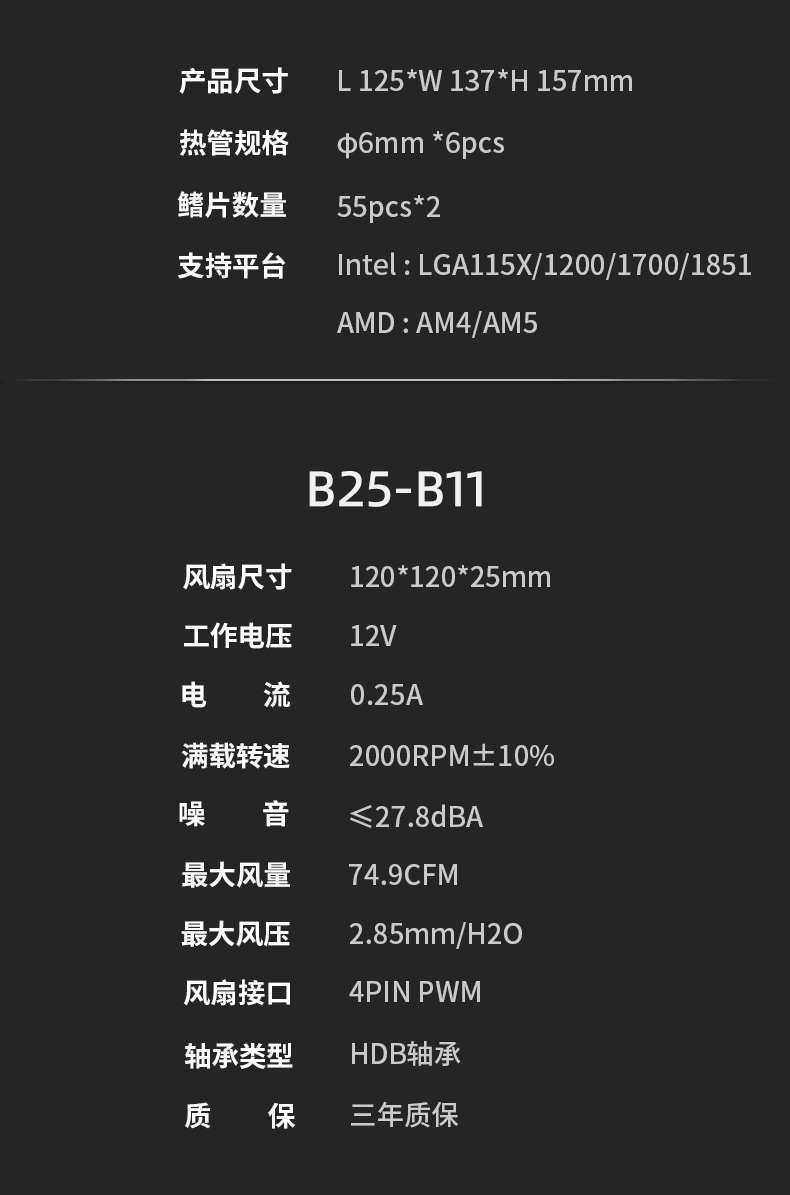 B60T BK V2