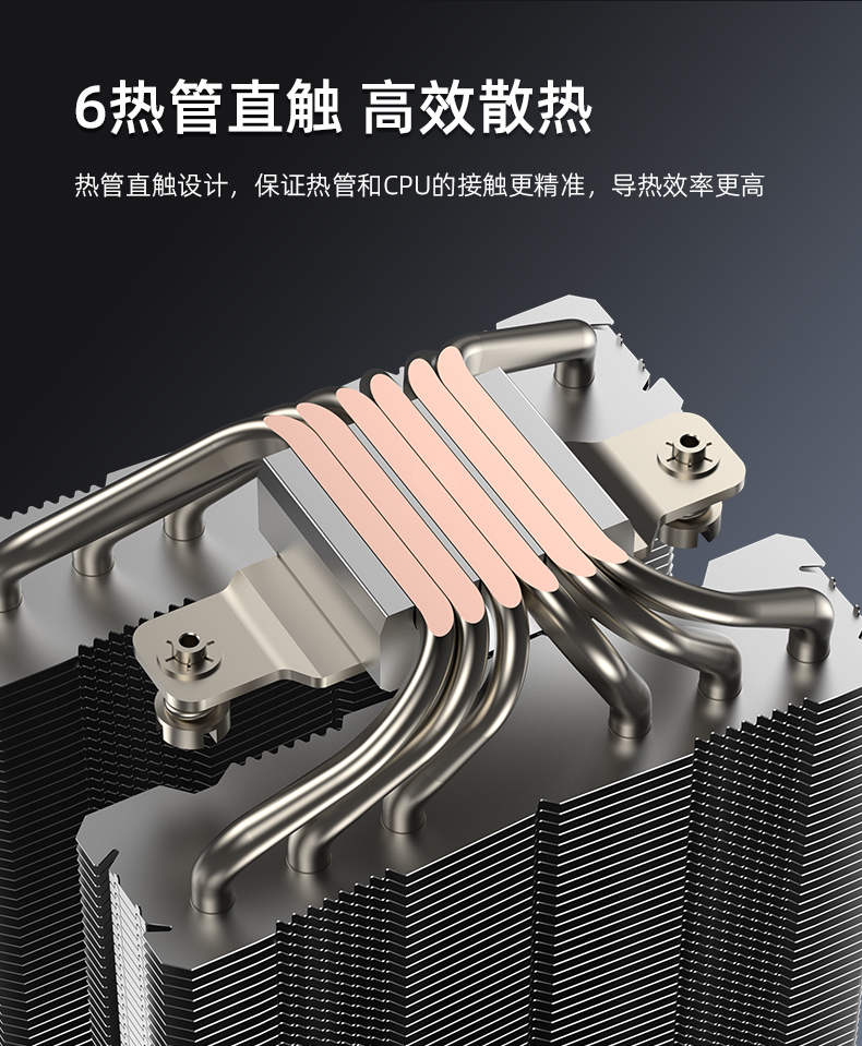 A60 V2 ARGB