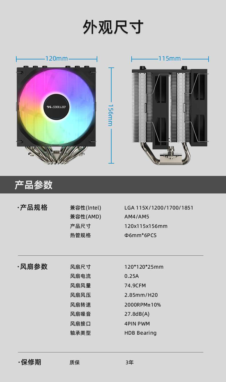 A60 V2 ARGB
