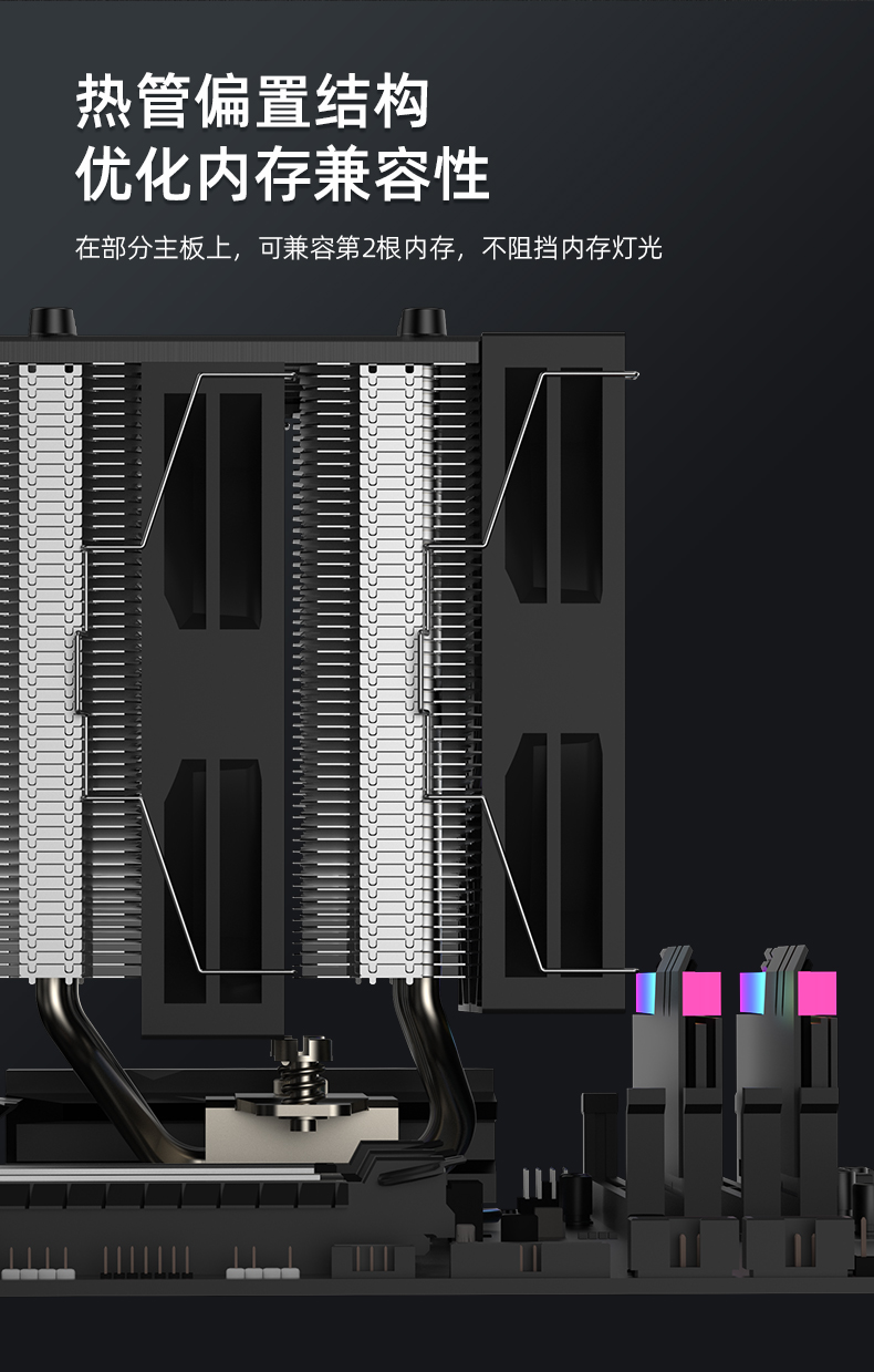 A60 V2 ARGB