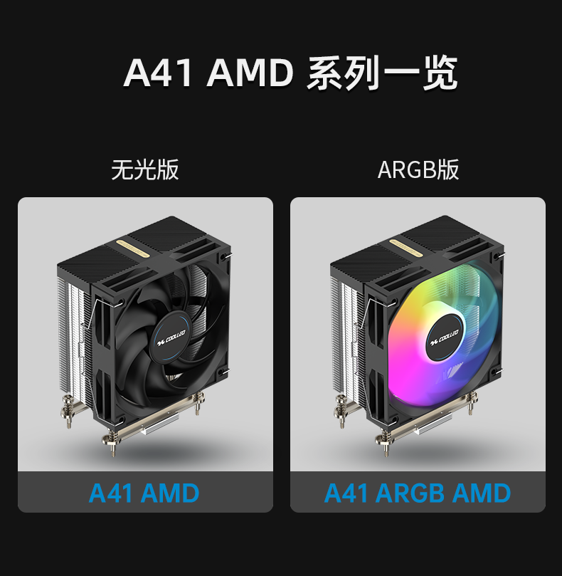 A41 AMD