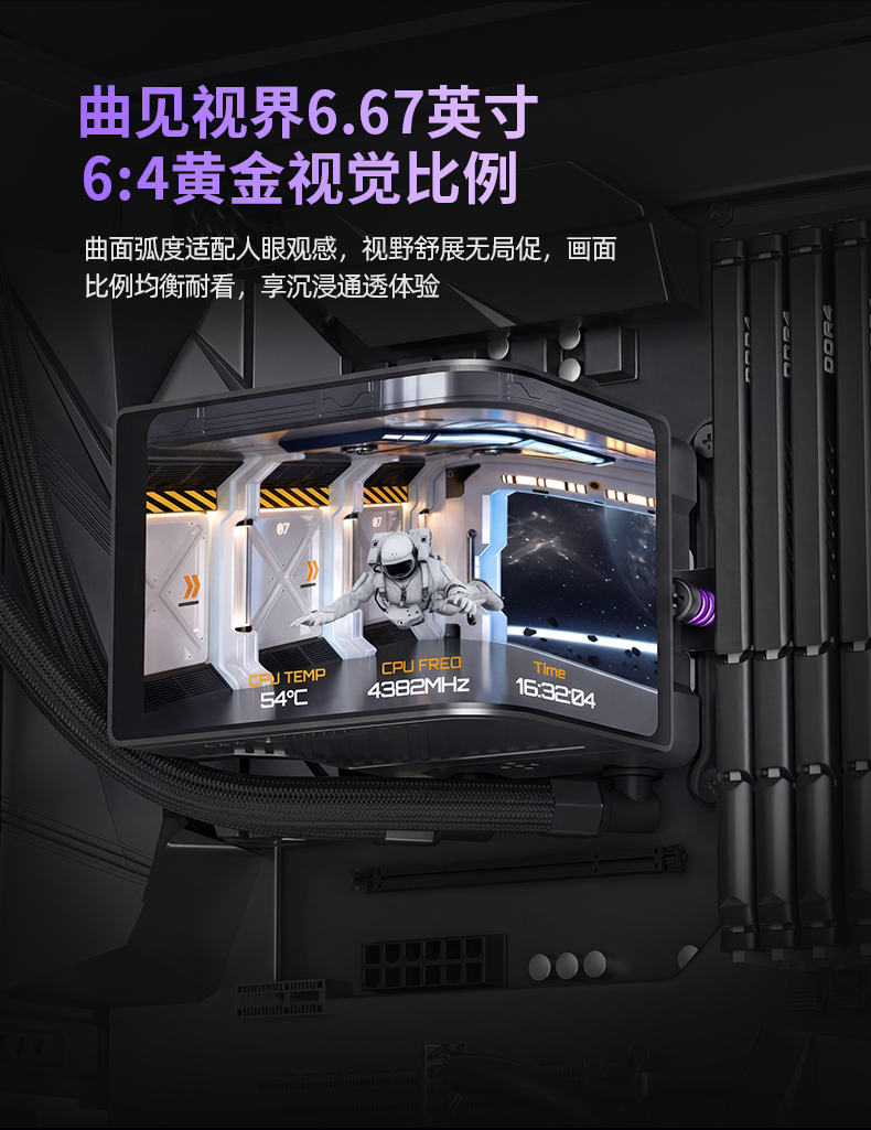 ICE REALM VISION 360 BK 